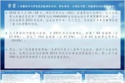 急性缺血性卒中早期管理指南.ppt课件